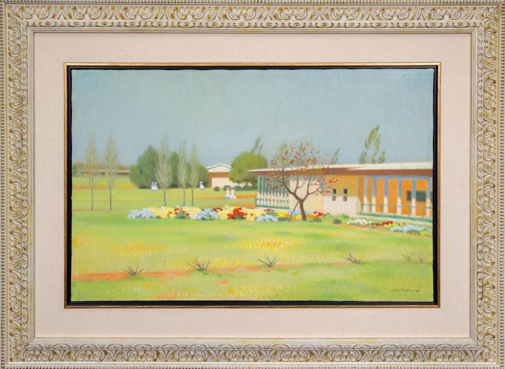 Shmuel Charuvi comparable auction result: shmuel charuvi 1897 1935 rechovot