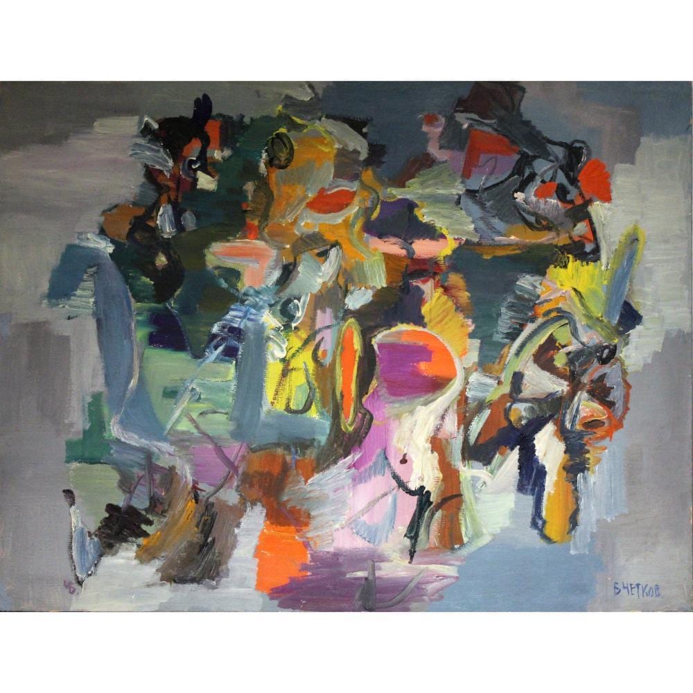 boris chetkov russian 1926 2010 · Clarke Auction Gallery · 2025-06-08 Boris Chetkov comparable auction result: boris chetkov russian 1926 2010