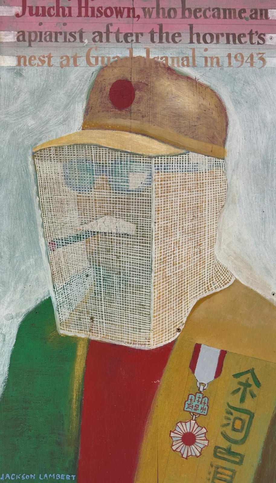 Jackson Lambert comparable auction result: jackson lambert 1919 2011 juichi hisown 1993 oil on wood 24 x 14