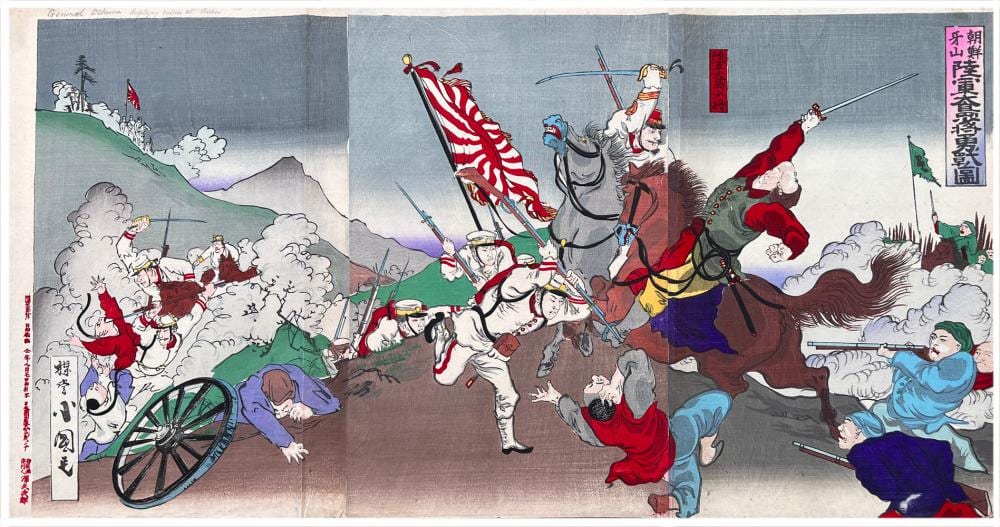 Utagawa Kokunimasa comparable auction result: japanese woodblock print utagawa kokunimasa