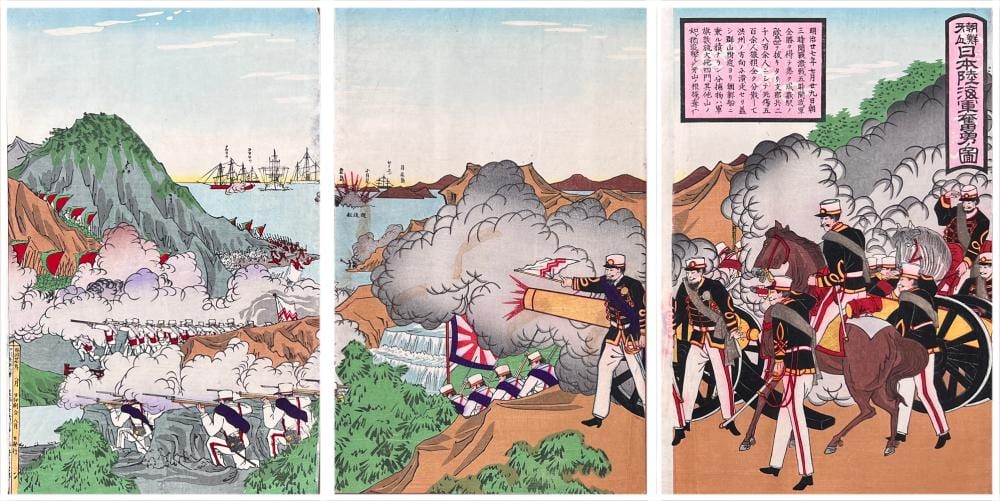 Utagawa Kokunimasa comparable auction result: japanese woodblock print utagawa kokunimasa