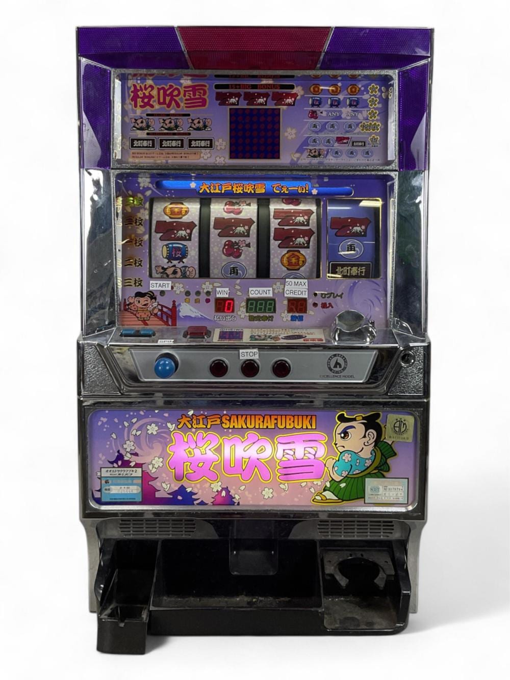 Front view of a colorful vintage Japanese slot machine with “Sakurafubuki” graphics and control buttons.
