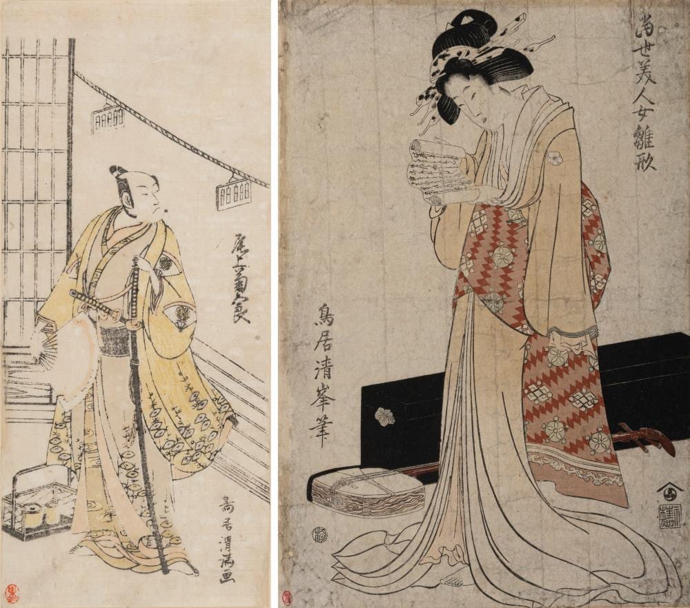Kiyomine comparable auction result: various artists