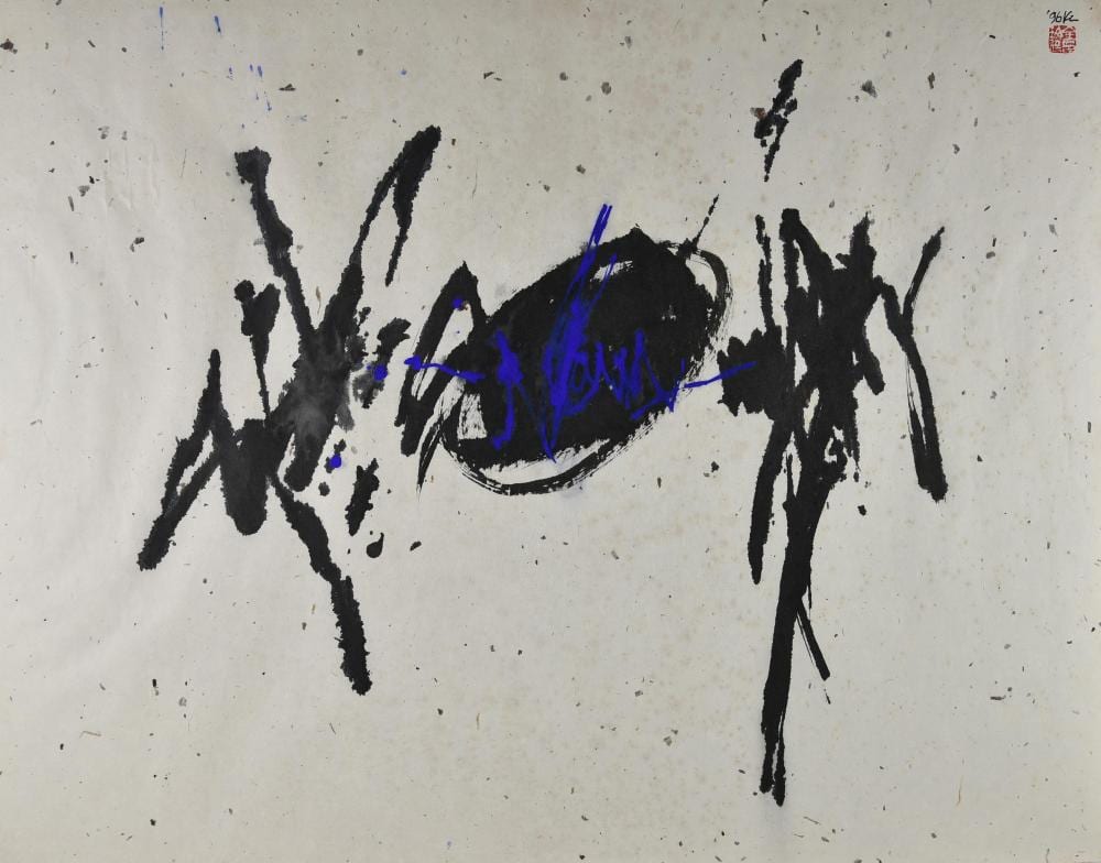 Kim Minjung comparable auction result: kim minjung 1962 senza titolo 1996 tecnica mist