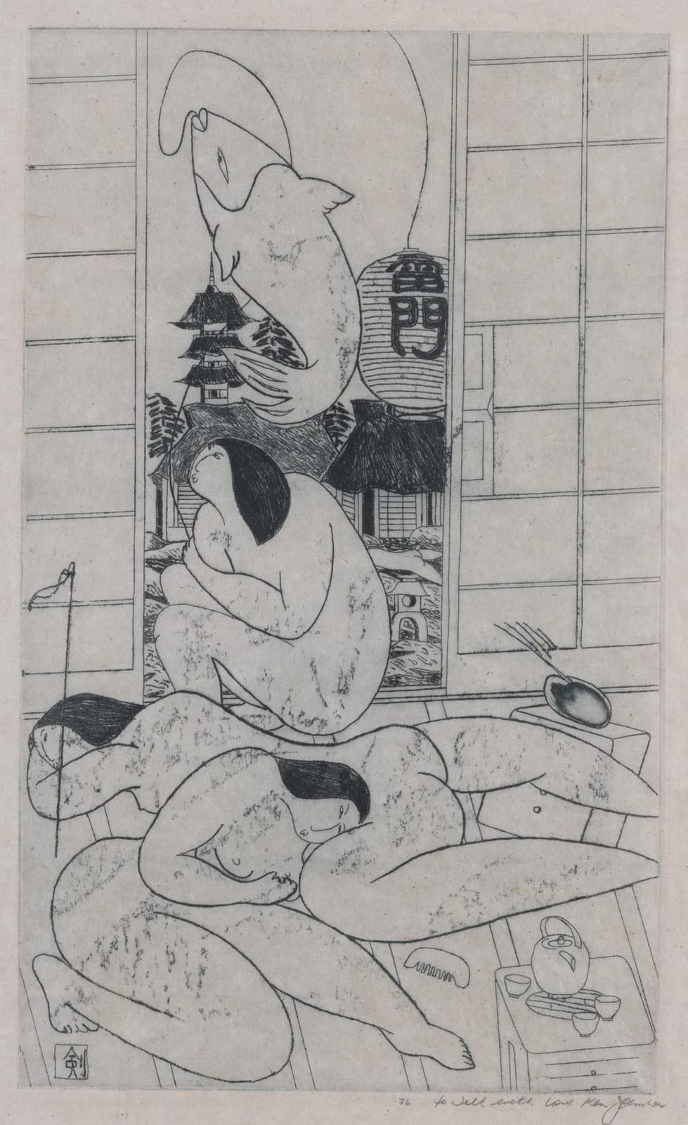 Ken Johnson comparable auction result: ken johnson born 1950 japanese dream scene 1976