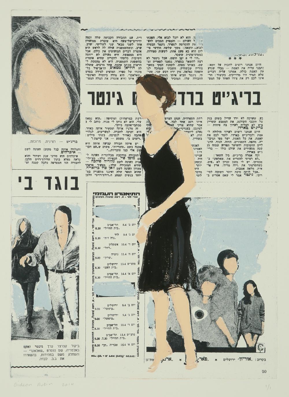 Gideon Rubin comparable auction result: gideon rubin