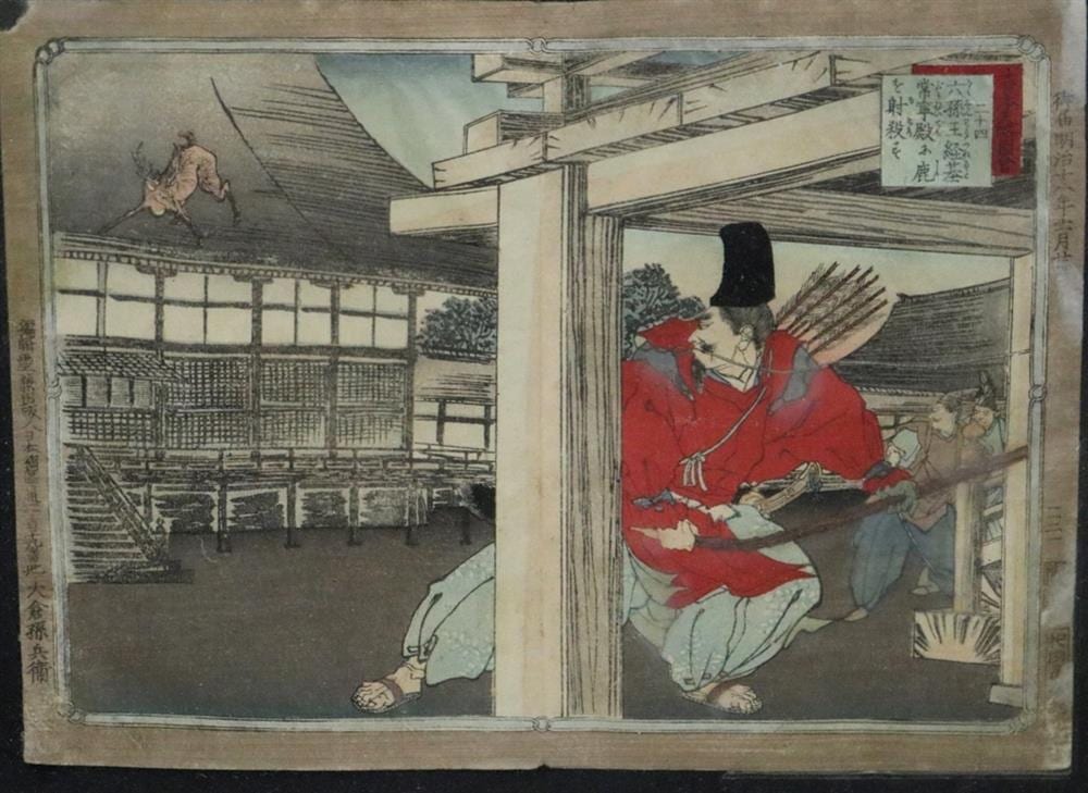 Adachi Ginko comparable auction result: adachi ginko japanese 19th century minamoto no tsunemoto shooting a deer at the joneiden palace ukiyo e woodblock print depicts a