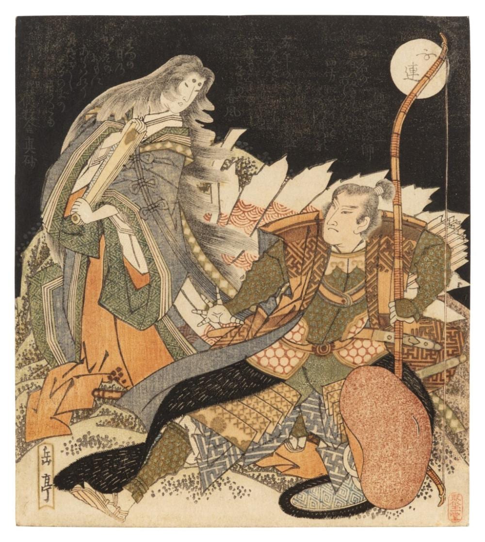 Yashima Gakutei comparable auction result: yashima gakutei 1786 1868 minamoto no yorimasa and tamamo no mae edo period 19th century