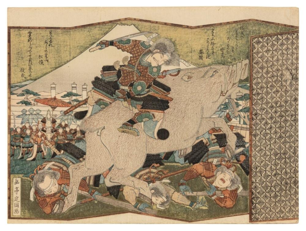 Yashima Gakutei comparable auction result: yashima gakutei 1786 1868 tadatsune hunting a wild boar in yoritomo s hunting party before mount fuji edo period 19th century