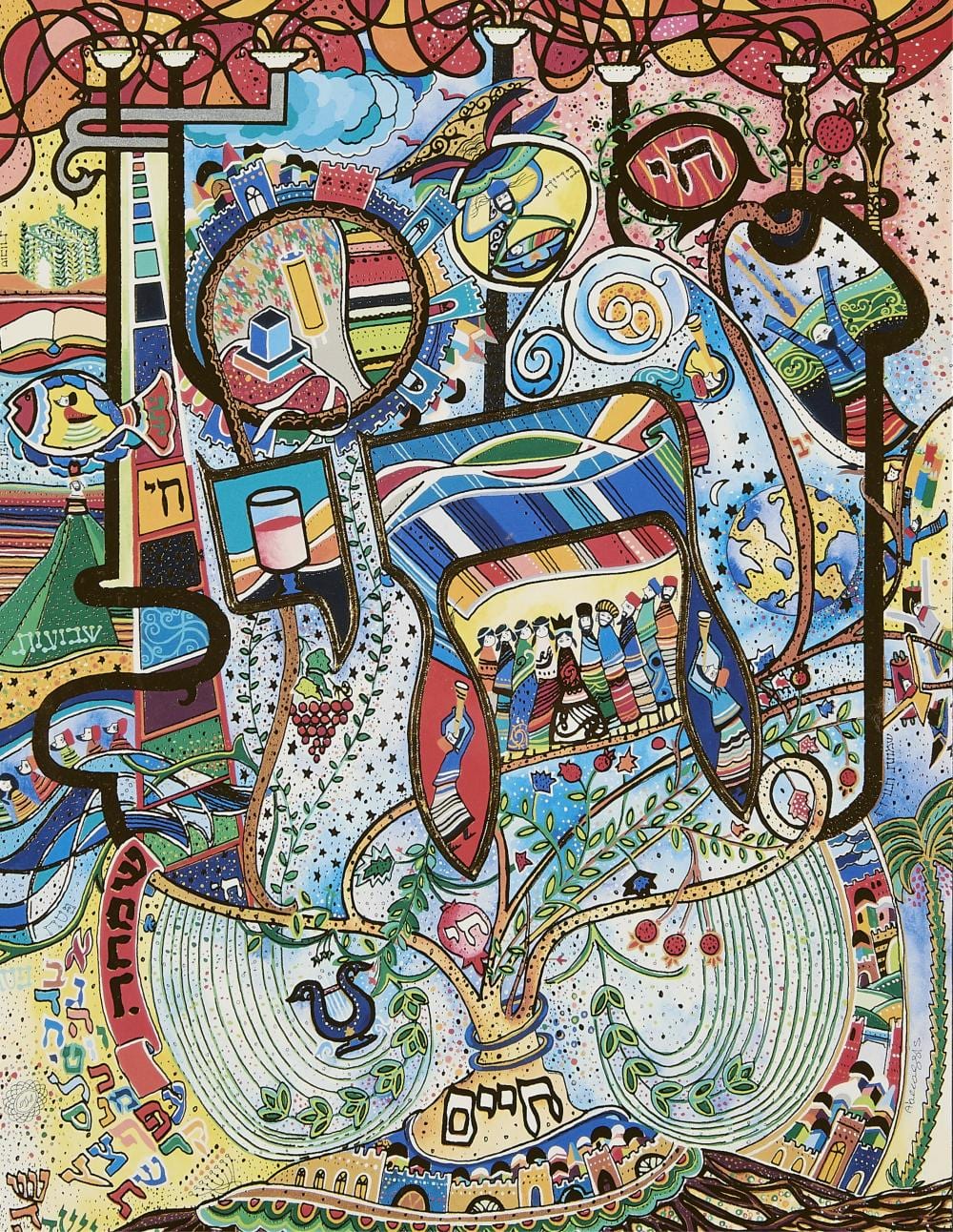Raphael Abecassis comparable auction result: raphael abecassis circle of life serigraph