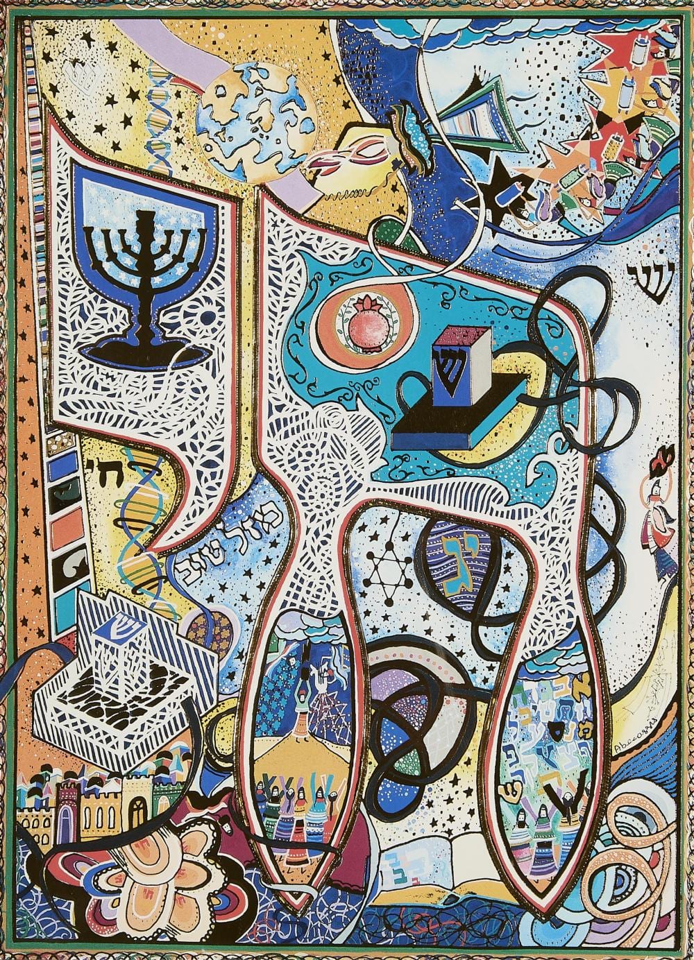 Raphael Abecassis comparable auction result: raphael abecassis chai torah lithograph