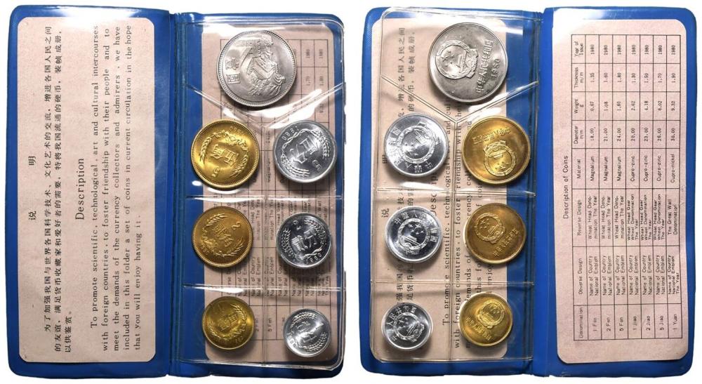 China People's Republic 1980 Various Various Denominations 7 Piece Mint Set by The People's Bank of China sold by The Coin Cabinet, lot 25 — auction record photograph