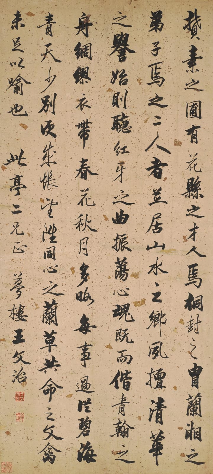 Wang Wenzhi comparable auction result: wang wenzhi 1730 1802 wang wenzhi 1730 1802 scroll mounted and frame