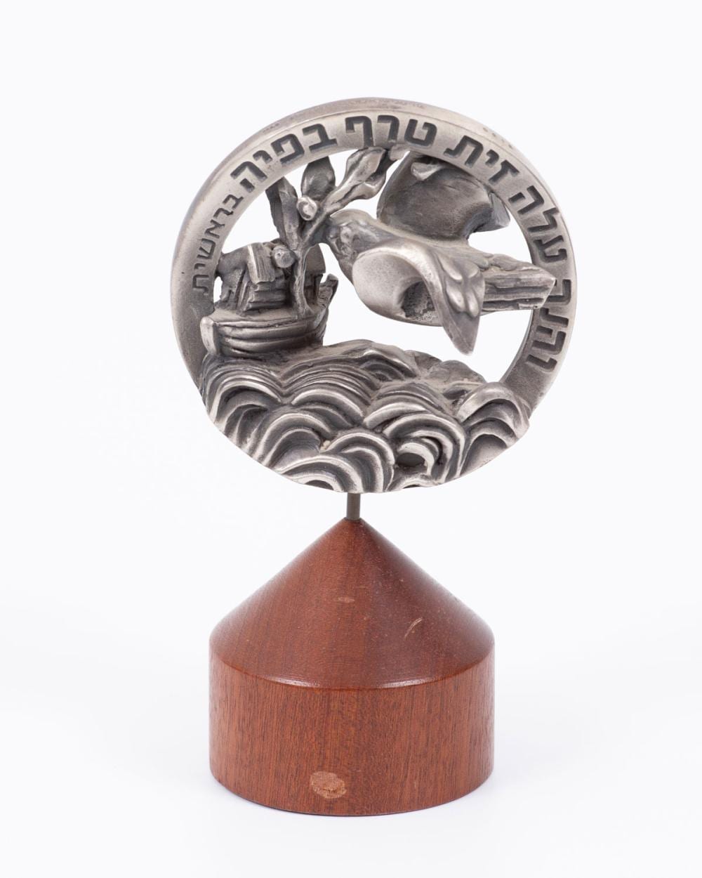 Eliezer Weishoff comparable auction result: eliezer weishoff b 1938 pure silver medal