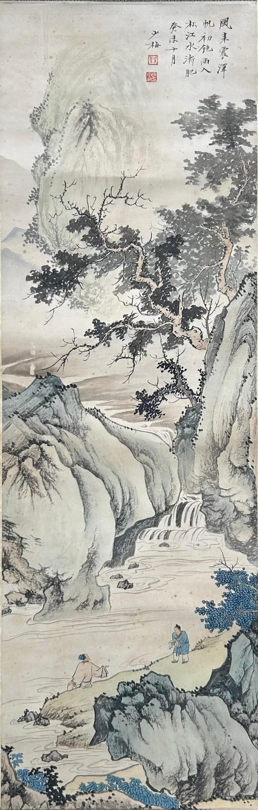Shaomei Chen comparable auction result: a chinese painting of cleansing foot in a stream after chen shaomei