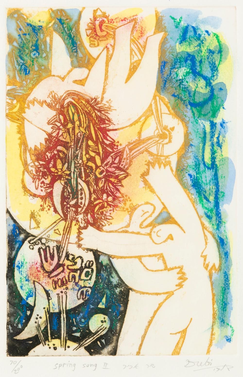 dubi arie spring song ii · Saskatchewan Network for Art Collecting · 2025-09-14 Dubi Arie comparable auction result: dubi arie spring song ii