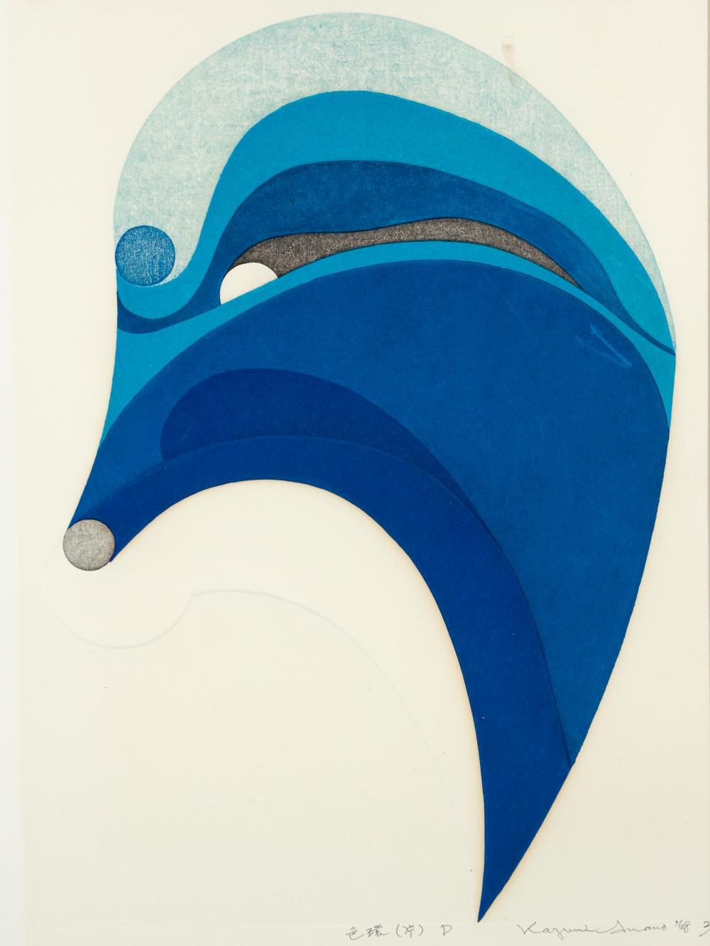 Kazumi Amano comparable auction result: kazumi amano 1968 color woodblock colouring d