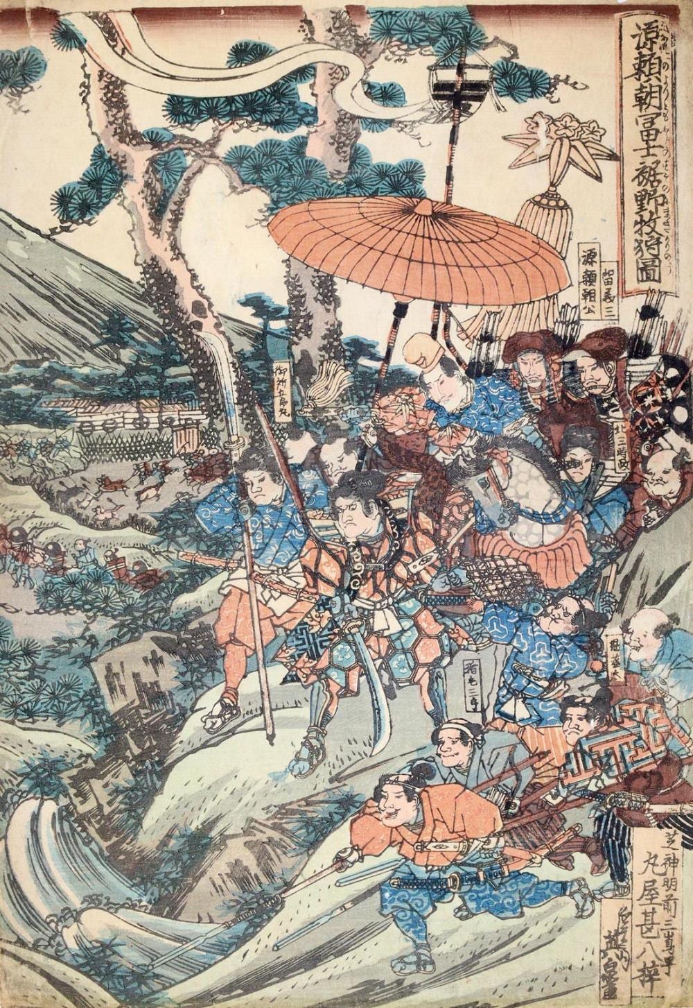 Motonobu comparable auction result: eisen keisai