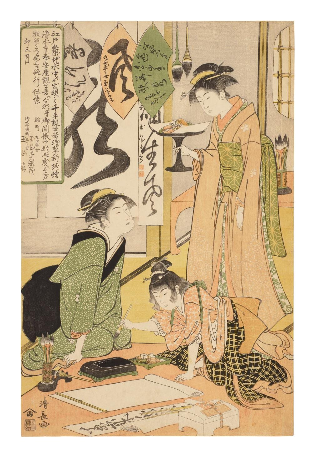 Torii Kiyonaga comparable auction result: torii kiyonaga 1752 1815 gyoku kashi eimo preparing calligraphy offering