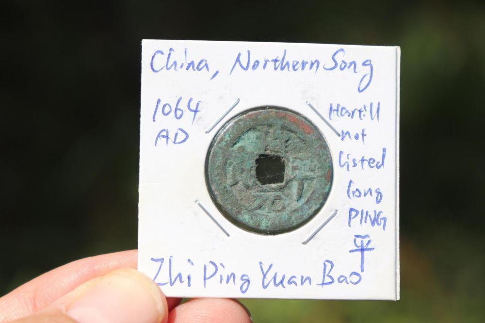 1064 AD, N. Song, Zhi Ping Yuan Bao, 1 cash Chinese bronze coin sold by Eternity Gallery, lot 630F — auction record photograph