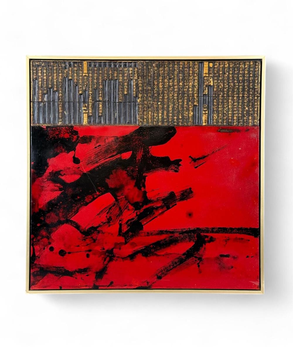 Huang Gang comparable auction result: huang gang calligraphy ii mm p