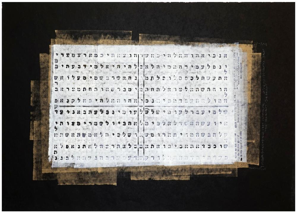 Yitzhak Greenfield comparable auction result: yitzhak greenfield american israeli b 1932