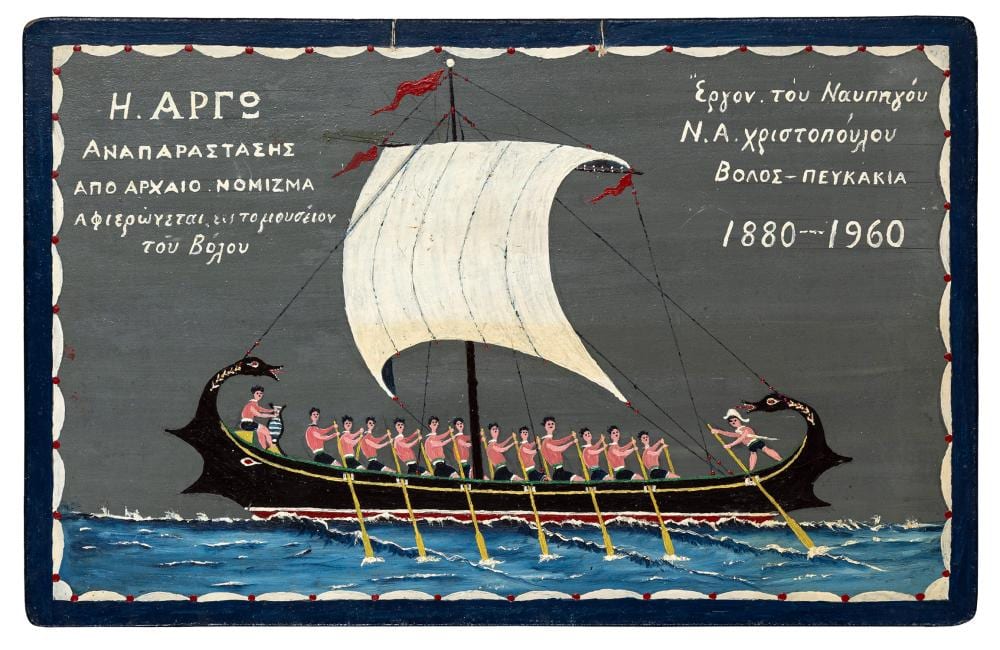 Nikolaos Christopoulos comparable auction result: nicholaos christopoulos 1880 1967 the argo
