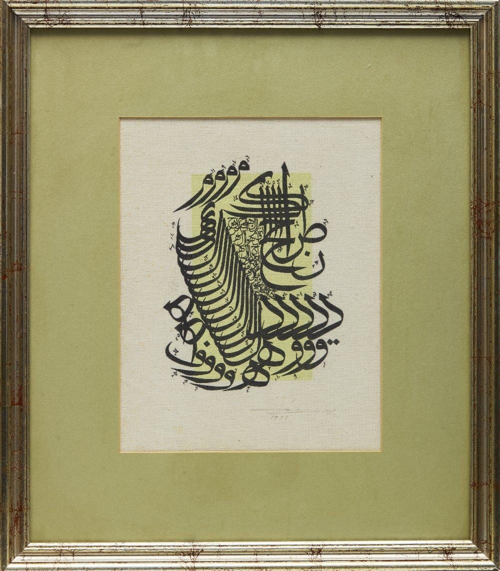 Amed Moustafa comparable auction result: ahmed moustafa egyptian b 1943 calligraphic composition