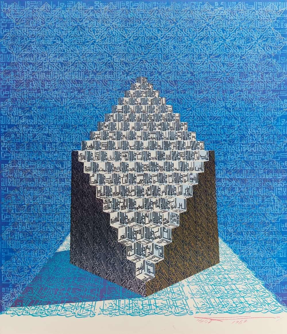 Amed Moustafa comparable auction result: ahmed moustafa egyptian b 1943 the attributes of divine perfection 2006