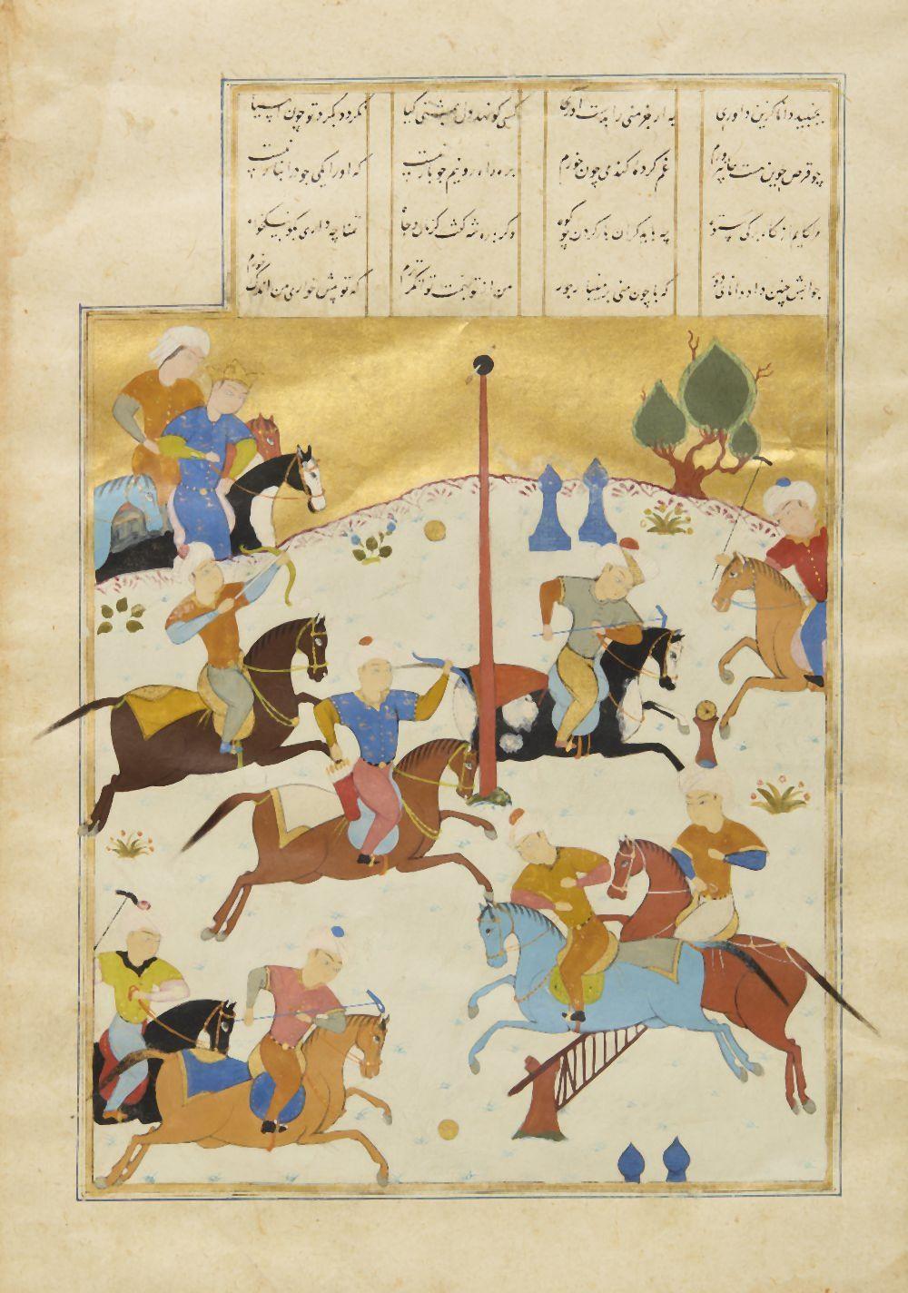 He An comparable auction result: an illustration to a persian epic a mounted ruler watches a display of ho
