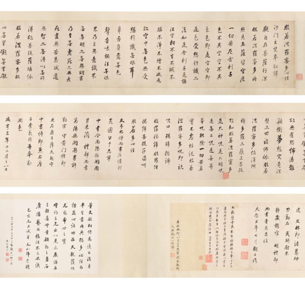 Dong Qichang comparable auction result: dong qichang the maha prajna paramita hrdaya sutra
