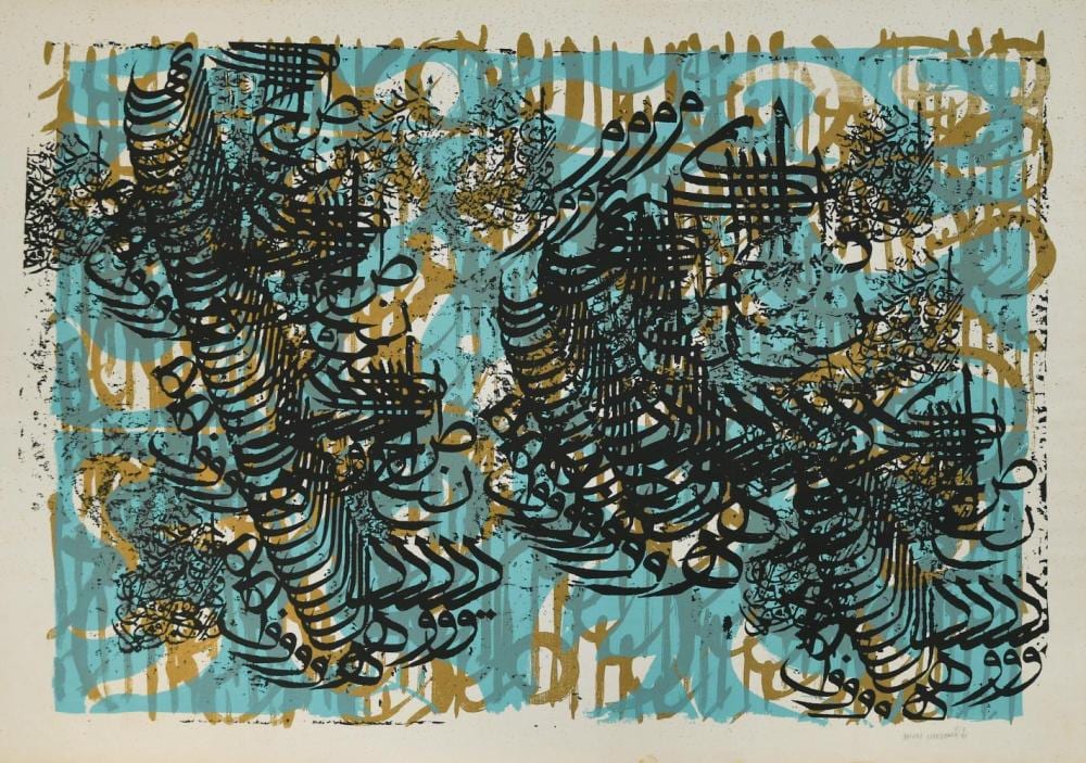 Amed Moustafa comparable auction result: ahmed moustafa 1943