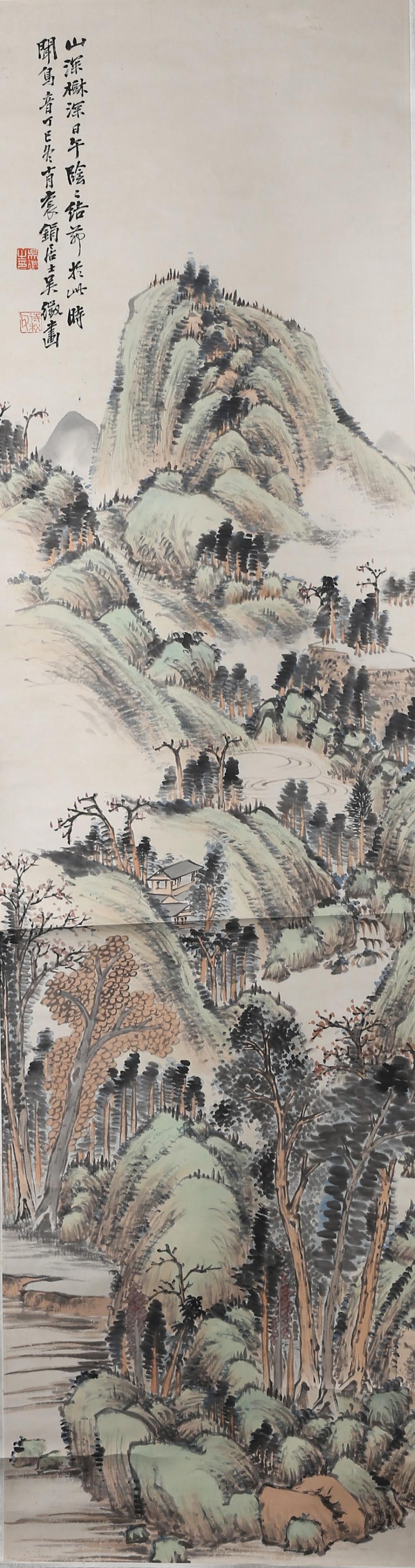 Zheng Wu comparable auction result: wu zheng 1878 1949 landscape