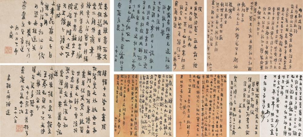 jin nong 1687 1763 letters album of eleven leaves ink on papereight le · Christie's · 2025-10-28 Jin Nong comparable auction result: jin nong 1687 1763 letters album of eleven leaves ink on papereight le