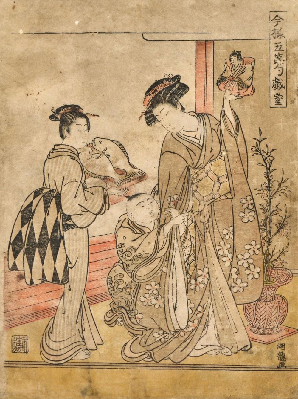 ishikawa toyonobu kory sai isoda konvolut · Dobiaschofsky Auktionen AG · 2025-11-05 Ryujo Ishikawa comparable auction result: ishikawa toyonobu kory sai isoda konvolut