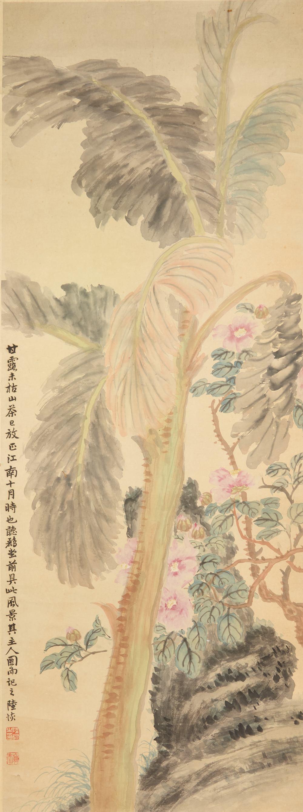 Hui Lu comparable auction result: lu hui 1851 1920
