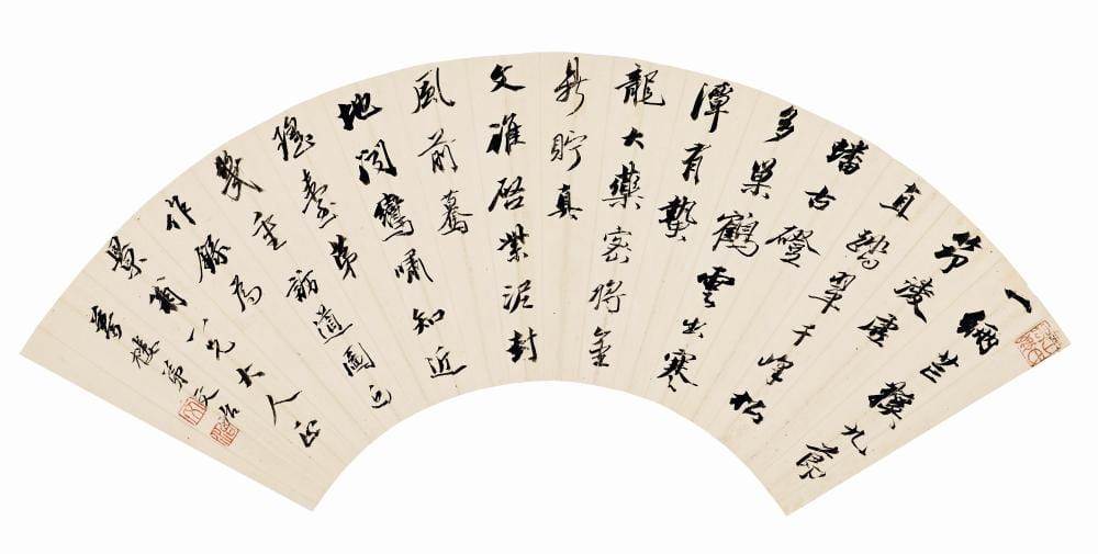Wang Wenzhi comparable auction result: wang wenzhi 1730 1802 poem in running script