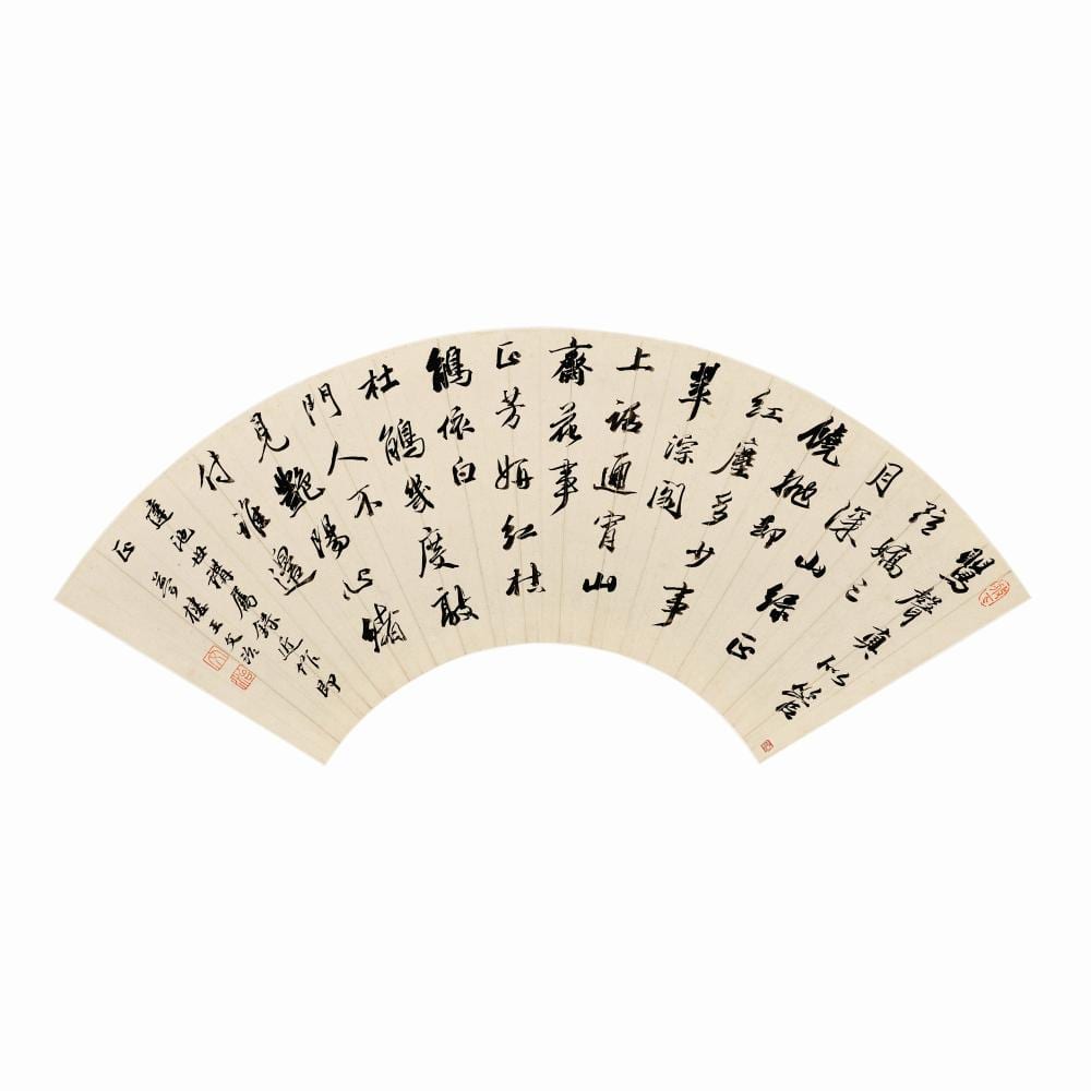 Wang Wenzhi comparable auction result: wang wenzhi 1730 1802 poem in running script