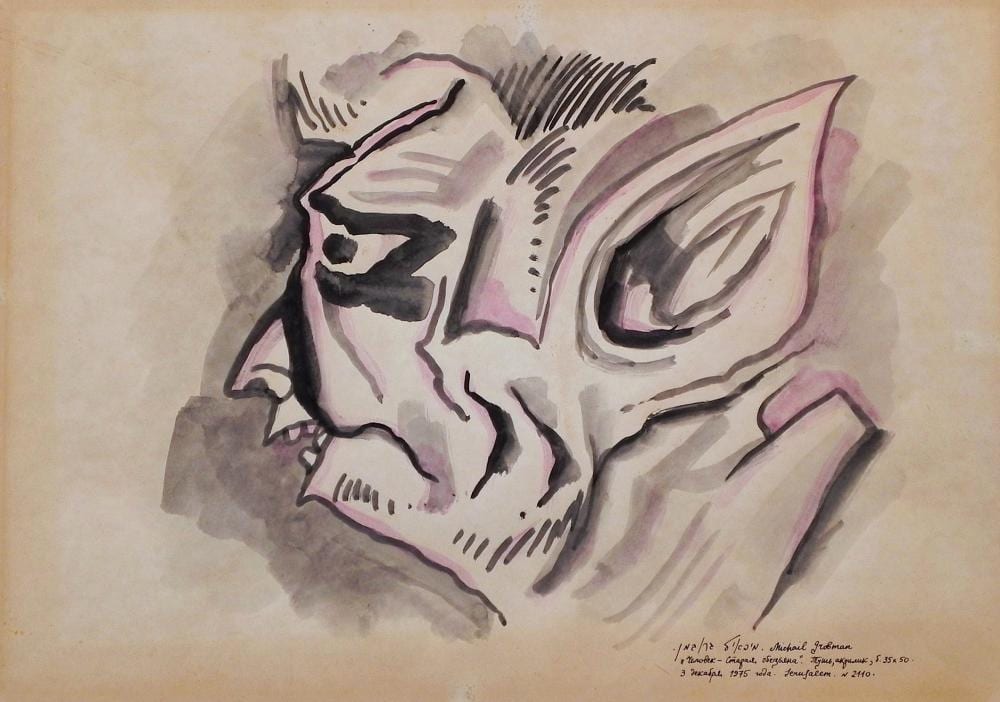 Michail Grobman comparable auction result: michail grobman russian israeli b 1939