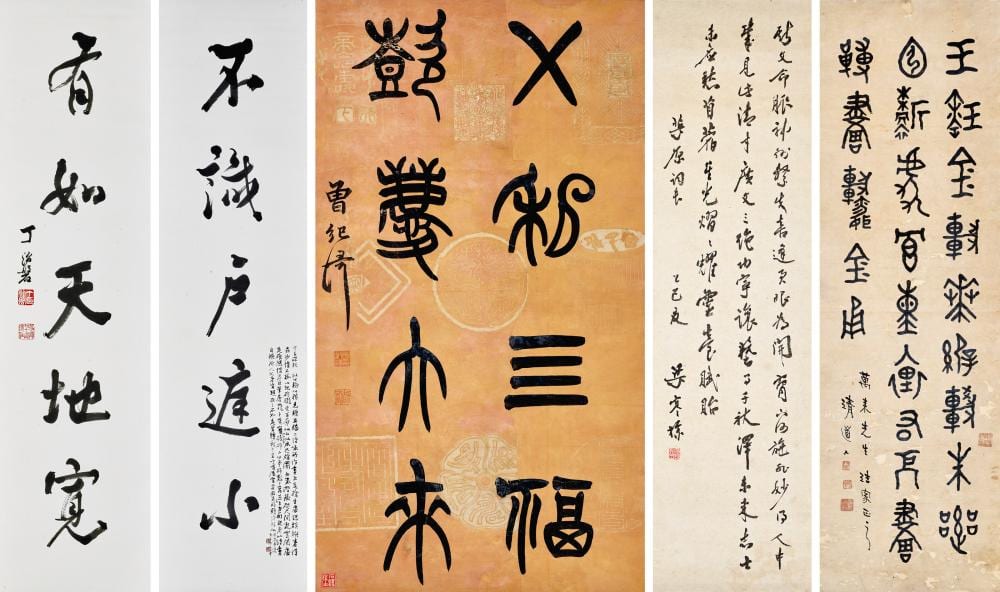 Ruiqing Li comparable auction result: li ruiqing 1867 1920 ding yepan 1894 1988 liang hancao 1898 1975