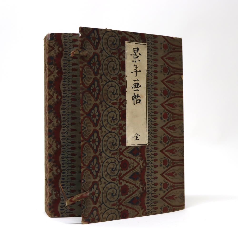 Keinen Imao comparable auction result: japanese meiji book by imao keinen