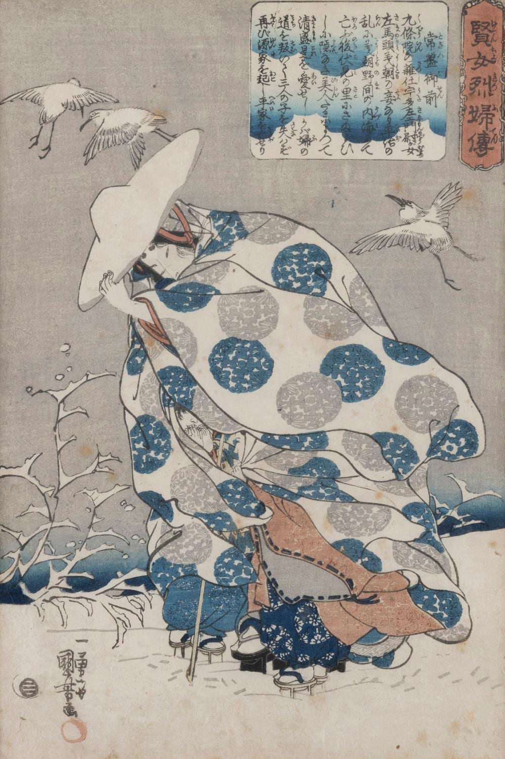 Ichiyusai Kuniyoshi comparable auction result: ichiyusai kuniyoshi 1784 1861 the flight of tokiwa gozen and her children in the snow