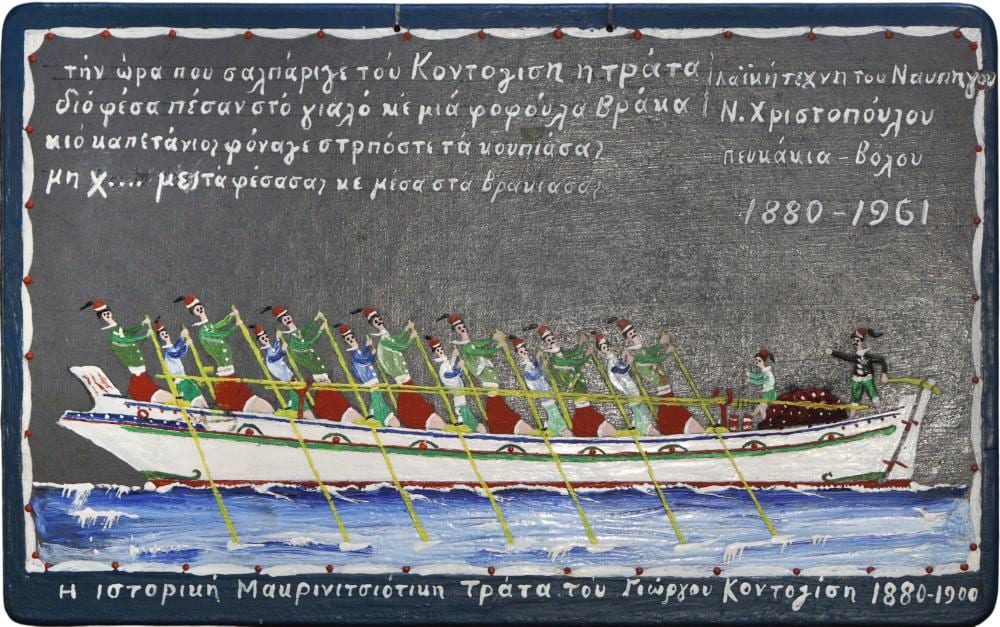 Nikolaos Christopoulos comparable auction result: nicholaos christopoulos greek 1880 1967