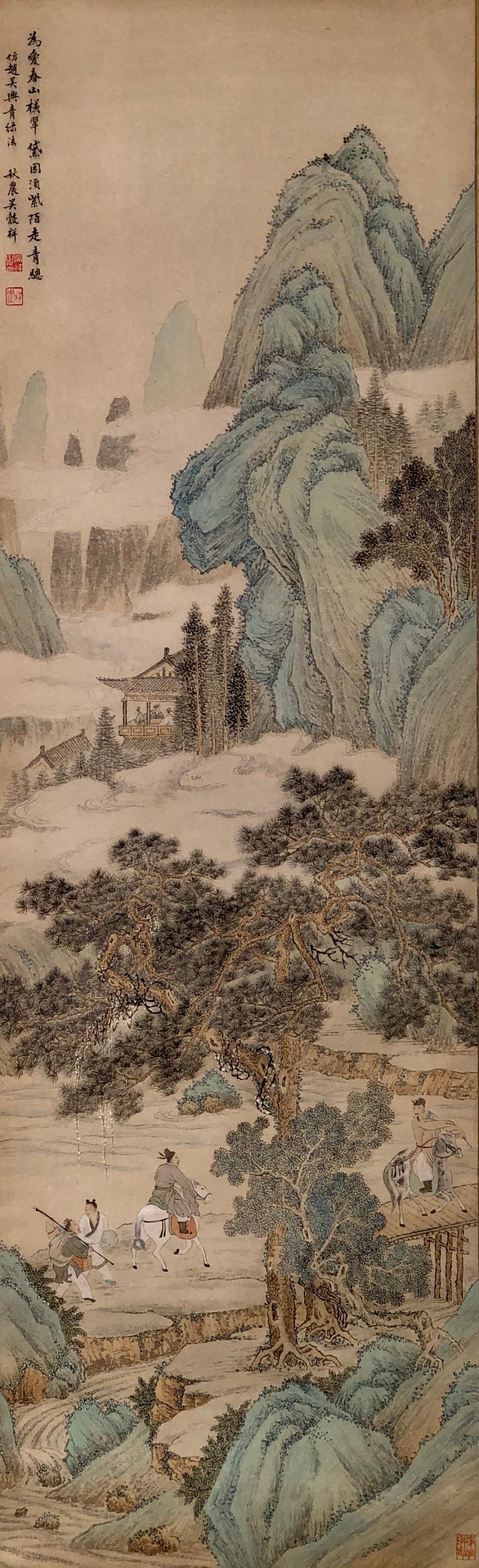 Guxiang Wu comparable auction result: a blue and green landscape painting by wu guxiang