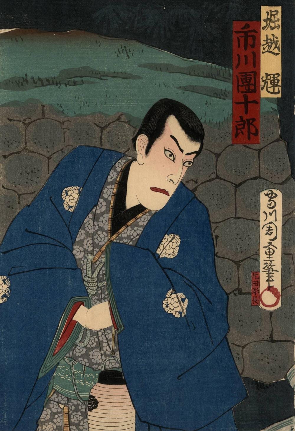 Chikashige comparable auction result: chikashige act 1869 1882 three actors at night