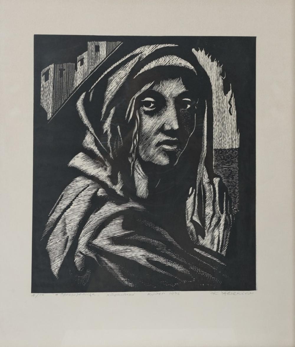 costas averkiou 1917 1981 the refugee girl · Psatharis Auctions · 2025-12-03 Kostas Averkiou comparable auction result: costas averkiou 1917 1981 the refugee girl