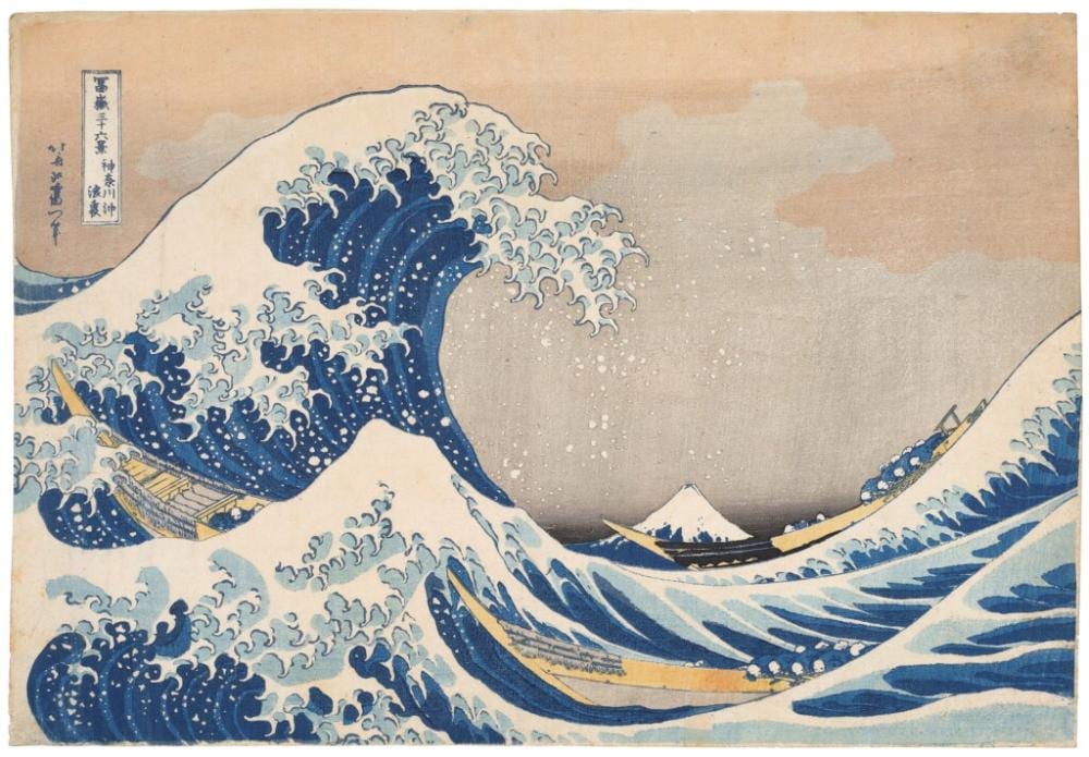 Katsushika Hokusai (1760-1849), Under the Wave off Kanagawa (Kanagawa-oki nami-ura), also known as The Great Wave, Edo period, 19th century | 葛飾北斎　冨嶽三十六景　神奈川沖浪裏　江戶時代　19世紀 comparable sale