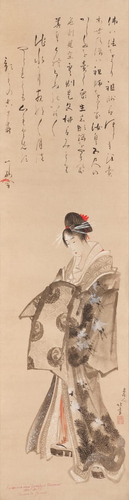 Katsushika Hokusai (1760-1849), Standing courtesan, Edo period, early 19th century |　葛飾北斎　立美人図　江戸時代後期　19世紀初頭 comparable sale