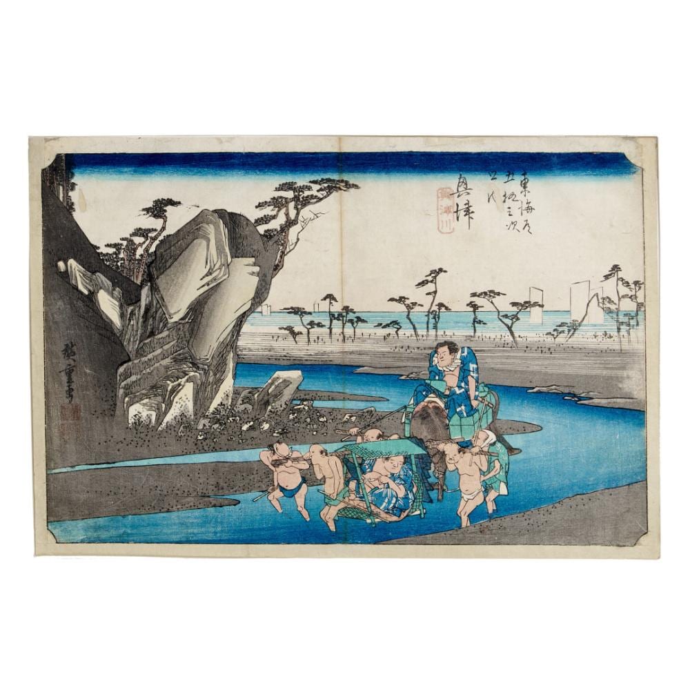 UTAGAWA HIROSHIGE 1797-1858 Okitsu (興津) Edo period, 1832 sold by Aste Bolaffi, lot 208 — auction record photograph