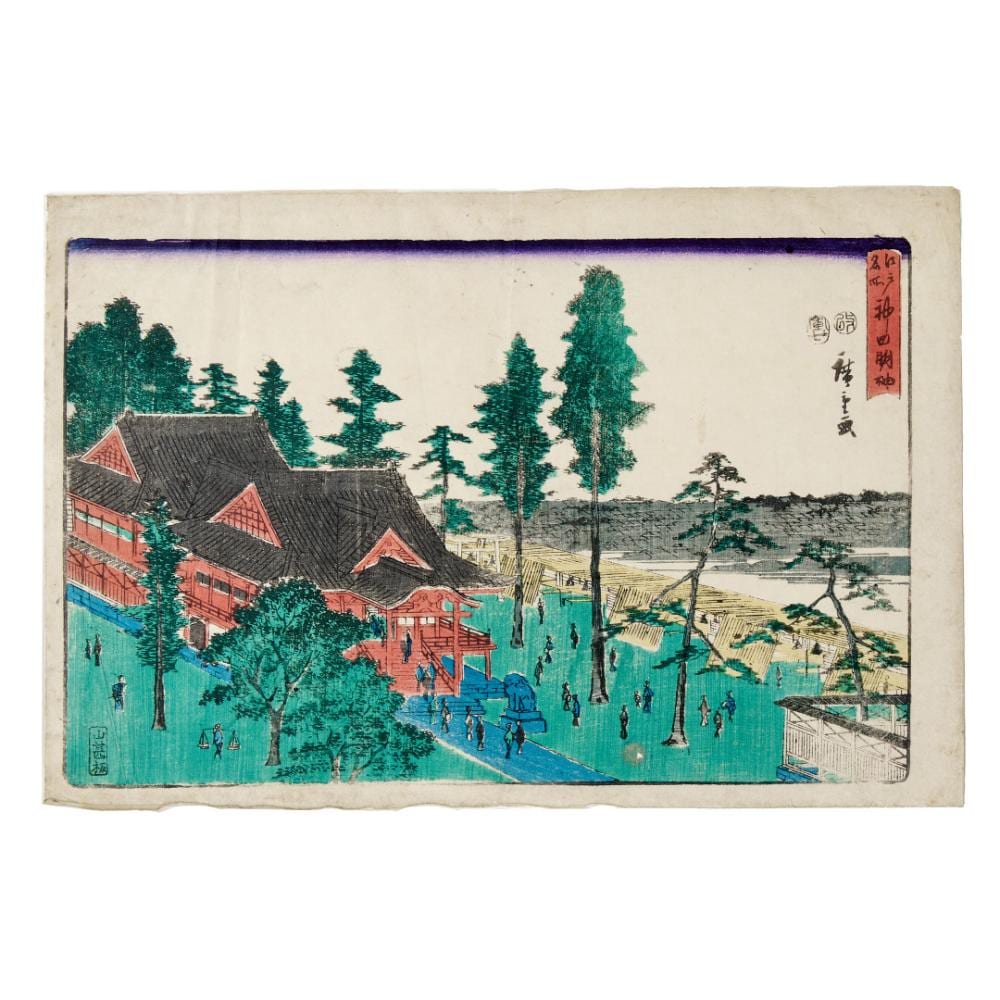 UTAGAWA HIROSHIGE 1797-1858 Kanda Myojin temple (神田明神) 1854 sold by Aste Bolaffi, lot 209 — auction record photograph